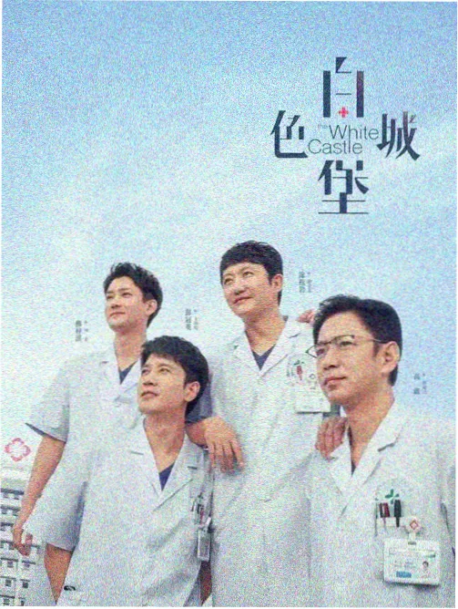 家庭剧纸鸢季节剧照