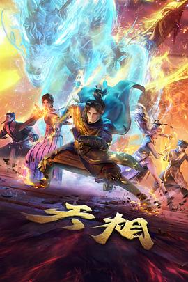 都市群像剧长街灯火剧照